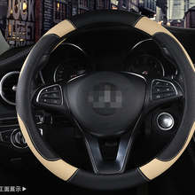 Car 38cm PU Leather Steering Wheel Cover Environmental Non-slip Black/ Beige