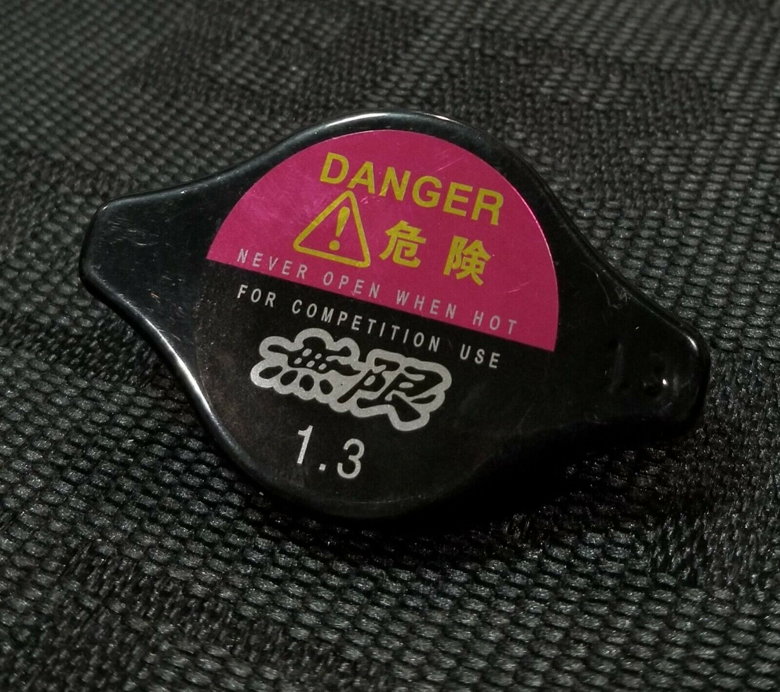 BRAND NEW JDM 1.3bar 9mm Mugen Racing Cap High Pressure Radiator Cap