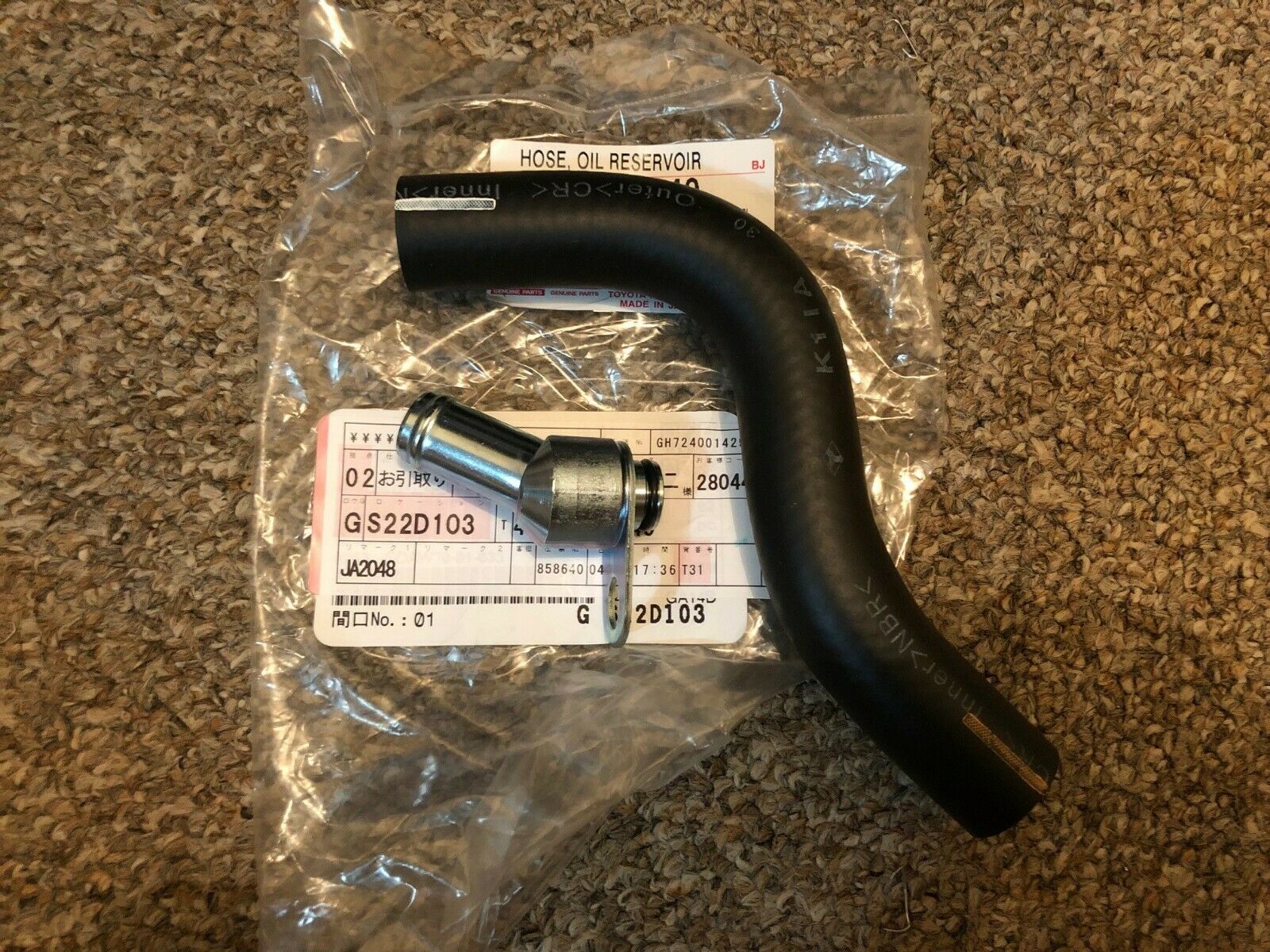 1/2JZGTE Toyota Genuine OEM Power Steering Hose to Pump with Flange