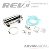 Rev9(AC-009-CHROME) Universal Aluminum Oil Catch Can with Hose Kit, 750ML for...